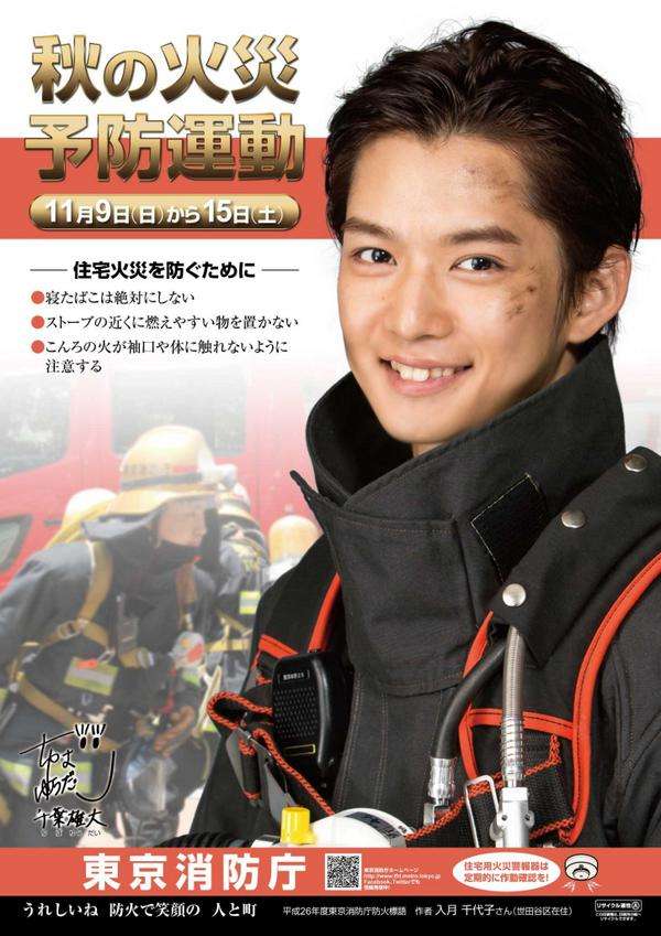 【画像】17歳の美少年・ゆうたろうが『行列』でタレントデビュー
