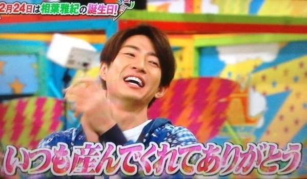 嵐の“暴露本”第二弾が出版！ 櫻井翔はKAT-TUNを小馬鹿、松本潤は小雪にキレた…。