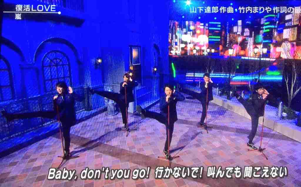 嵐の“暴露本”第二弾が出版！ 櫻井翔はKAT-TUNを小馬鹿、松本潤は小雪にキレた…。