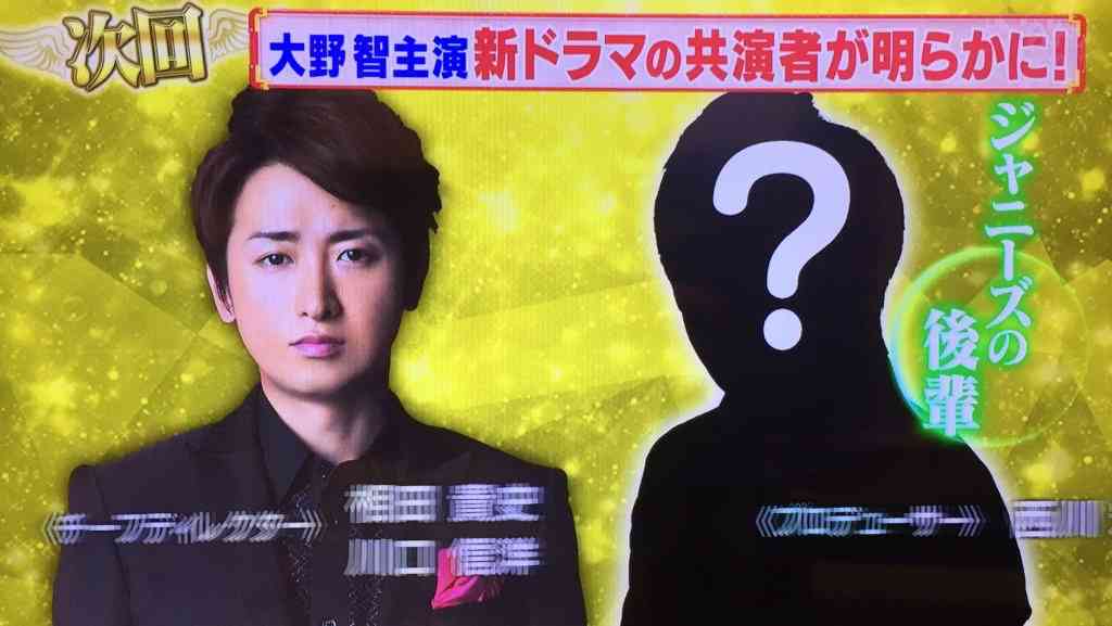 嵐の“暴露本”第二弾が出版！ 櫻井翔はKAT-TUNを小馬鹿、松本潤は小雪にキレた…。