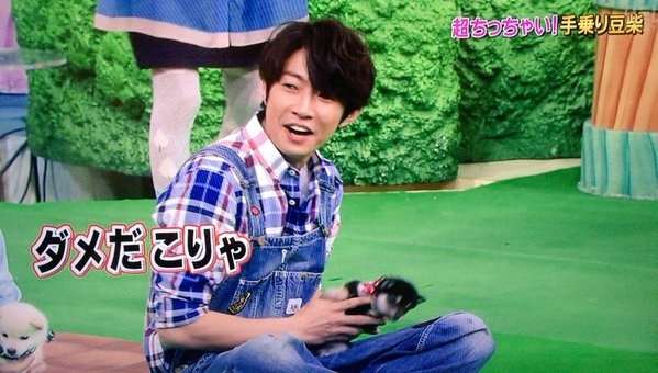 嵐の“暴露本”第二弾が出版！ 櫻井翔はKAT-TUNを小馬鹿、松本潤は小雪にキレた…。