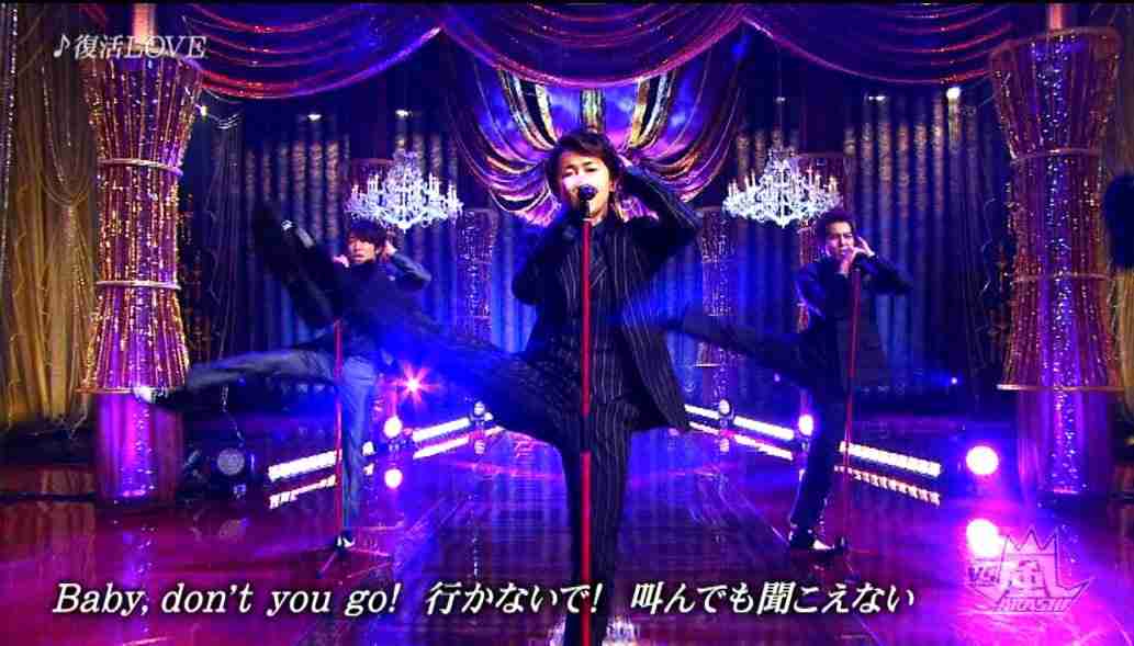 嵐の“暴露本”第二弾が出版！ 櫻井翔はKAT-TUNを小馬鹿、松本潤は小雪にキレた…。