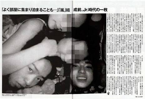 嵐の“暴露本”第二弾が出版！ 櫻井翔はKAT-TUNを小馬鹿、松本潤は小雪にキレた…。