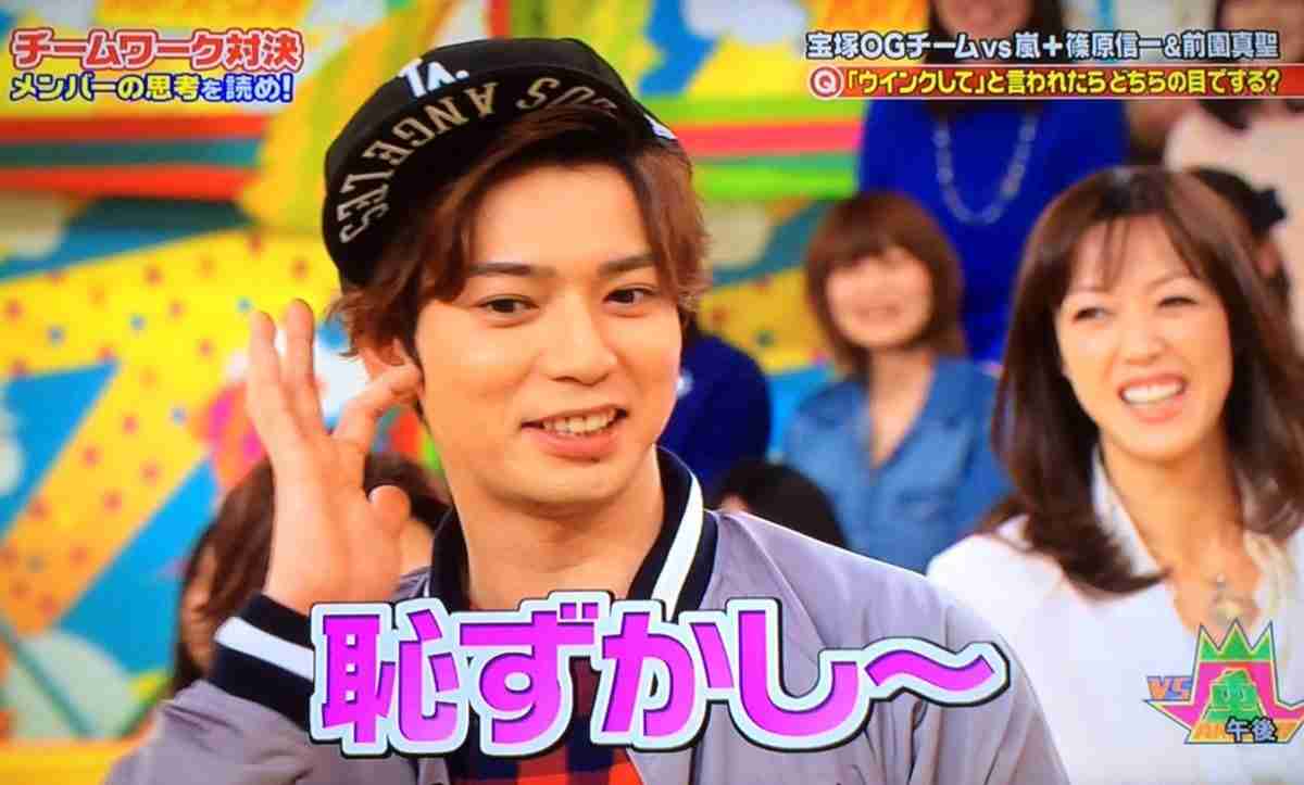 嵐の“暴露本”第二弾が出版！ 櫻井翔はKAT-TUNを小馬鹿、松本潤は小雪にキレた…。