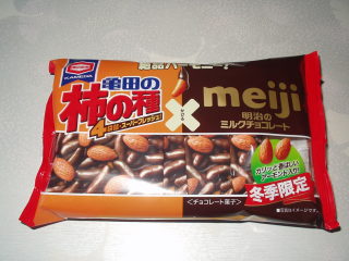 甘じょっぱいが好きな人！