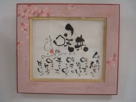 結婚祝いでもらって嬉しいもの、嬉しくないもの