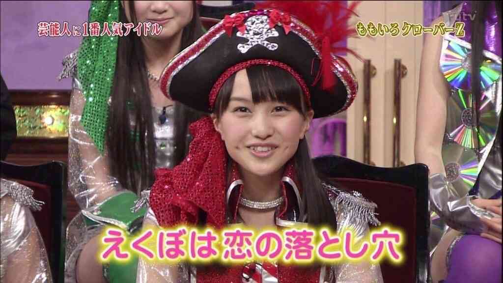 私と芸能人のココだけ似てる! を教え合うトピ