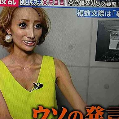 加藤紗里、狩野英孝のディスに、18禁ラップで復讐?iTunesで2位に