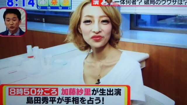 加藤紗里、狩野英孝のディスに、18禁ラップで復讐？iTunesで2位に