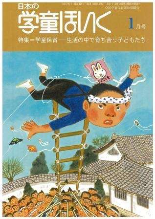 マイナーな物をただ貼るトピ