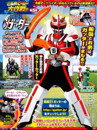 マイナーな物をただ貼るトピ