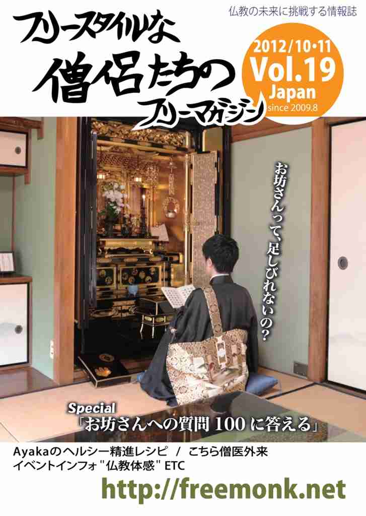 マイナーな物をただ貼るトピ