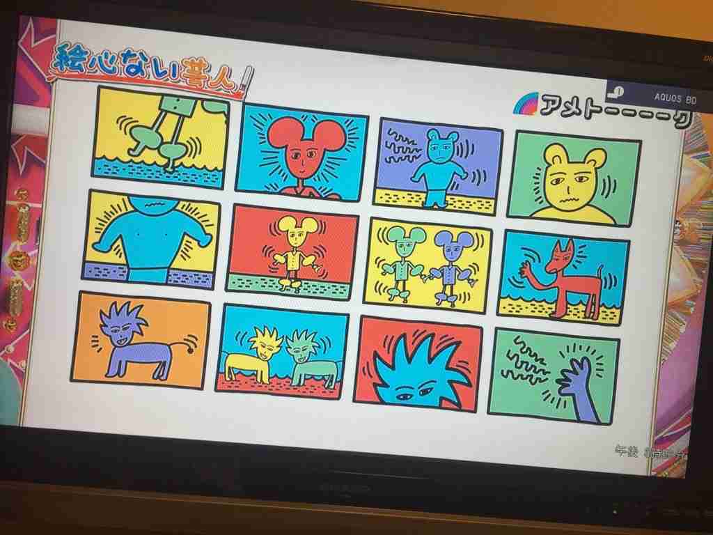 【実況、感想】アメトーーク日曜スペシャル