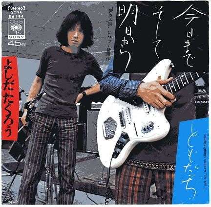 好きなシンガーソングライター画像を貼ろう♪ 