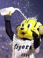 阪神タイガース好きな人ー!