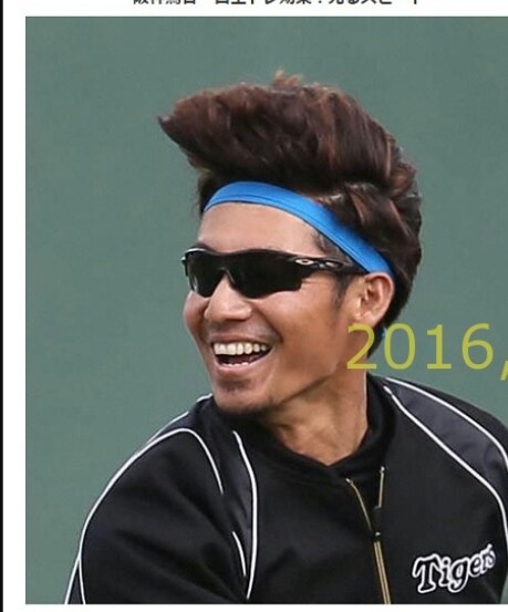 阪神タイガース好きな人ー!