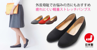 ぺたんこ靴が好きな人
