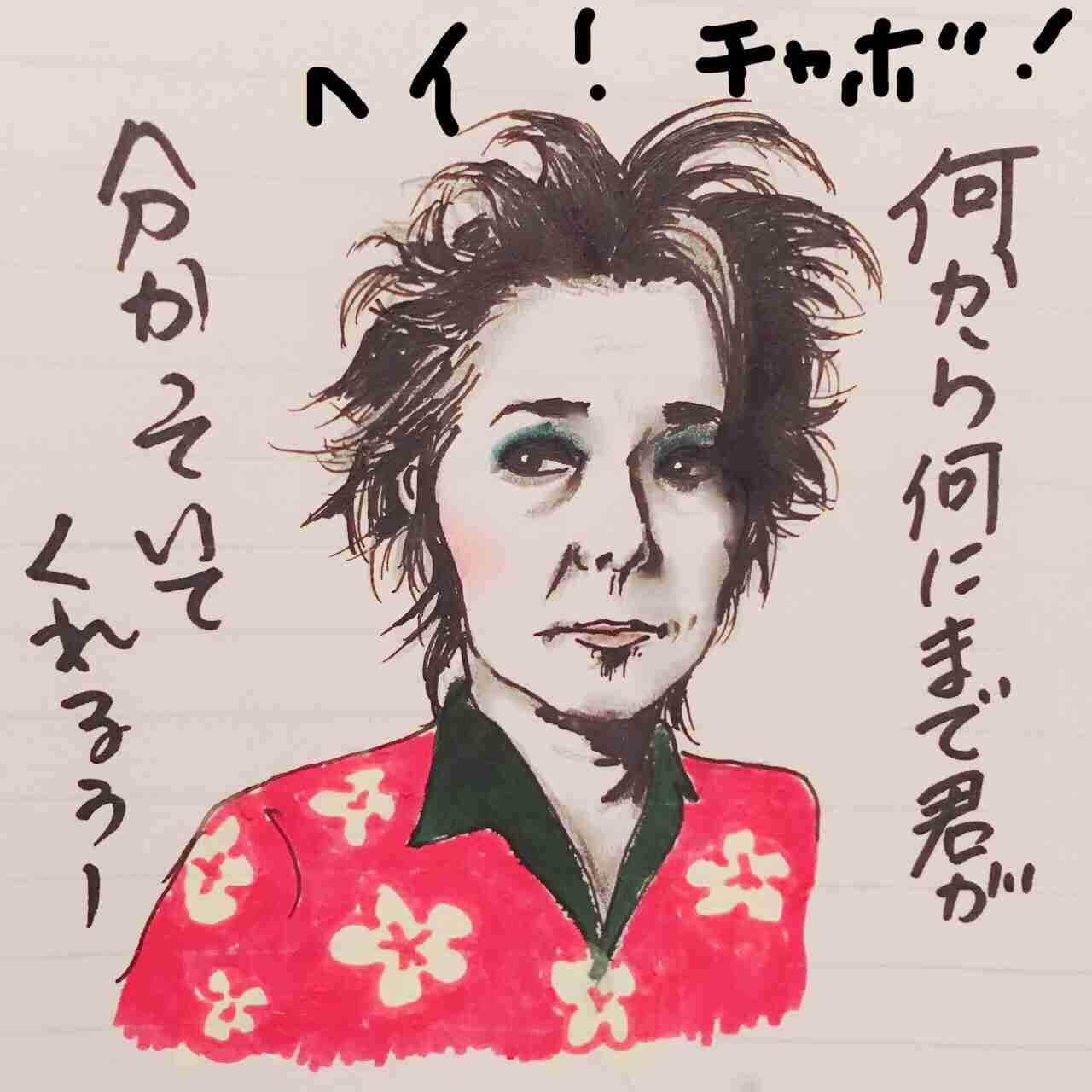 人生は楽しいことと嫌なことどちらが多い？