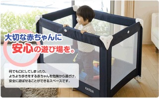 ベビーゲート(ベビーサークル)どうしてますか?