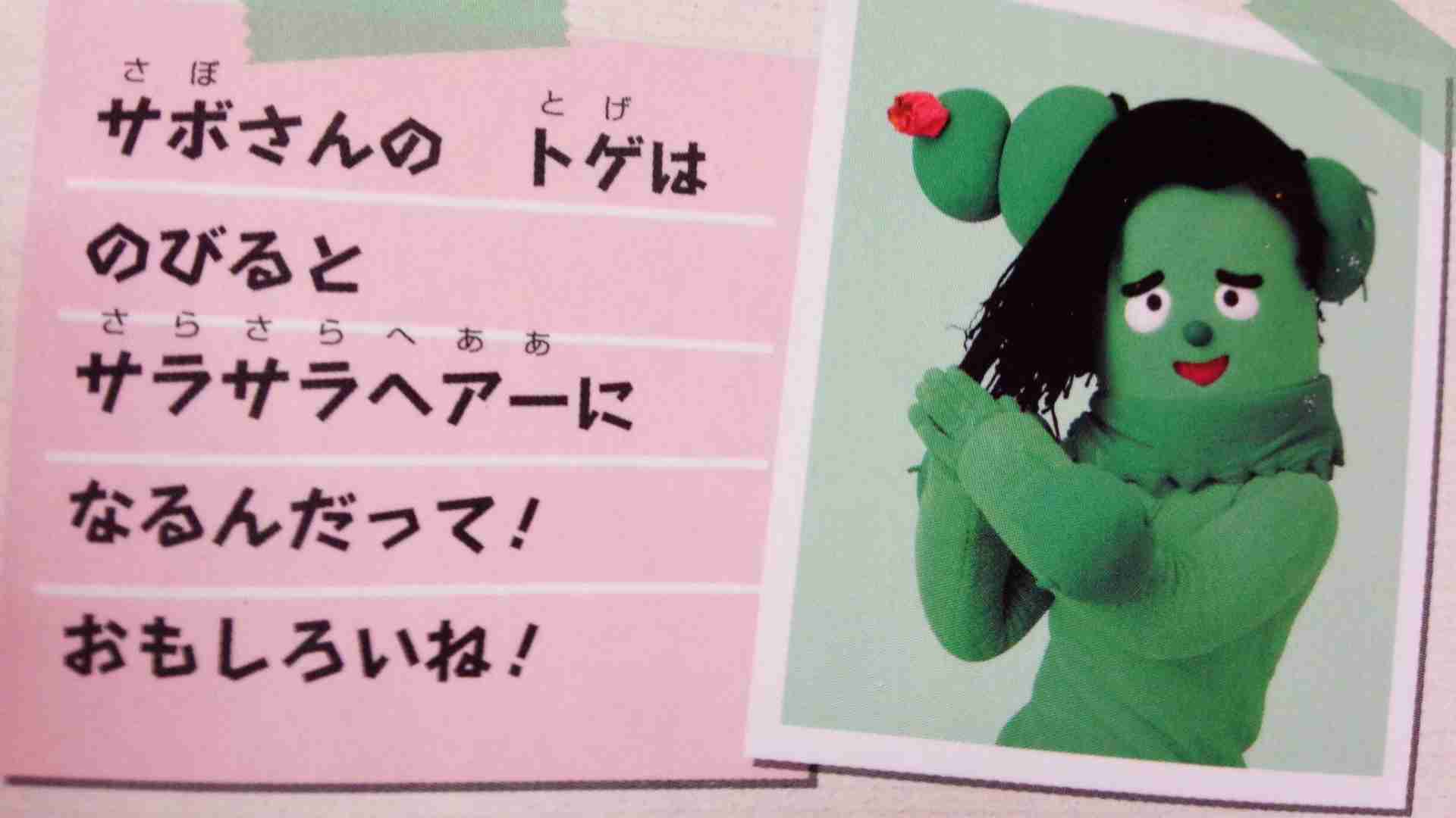 『みいつけた！』が好きな方～