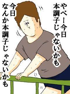 ウーマンラッシュアワー村本大輔のラジオが突然の打ち切り、原因はベッキーに関するあの発言か!?