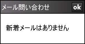 あなたのスマホが喋れたらなんて言われそう？