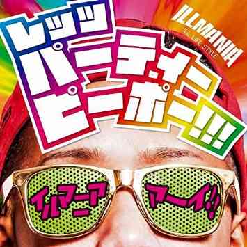 AKB48高橋みなみプロデュース公演で“ドレスコード”…ファン動揺