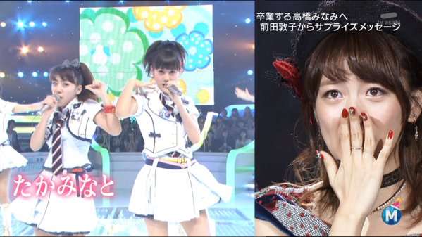AKB48高橋みなみプロデュース公演で“ドレスコード”…ファン動揺