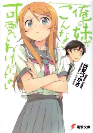 B'zが絶対につけなそうな曲のタイトル 