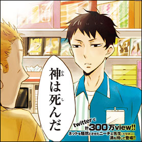 こんなお店には、二度と来ないから！ 今までに一番ムカついた店員さんのエピソード4選！