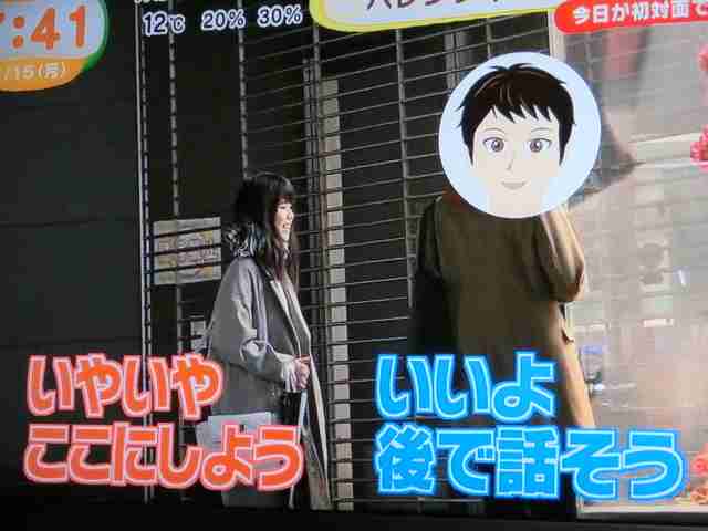 みんなで考える逆プロポーズ大作戦