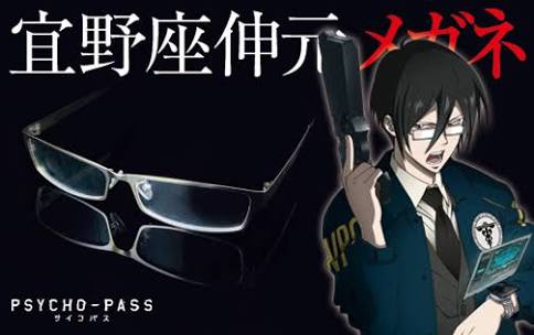二次元のメガネ男子の画像下さい