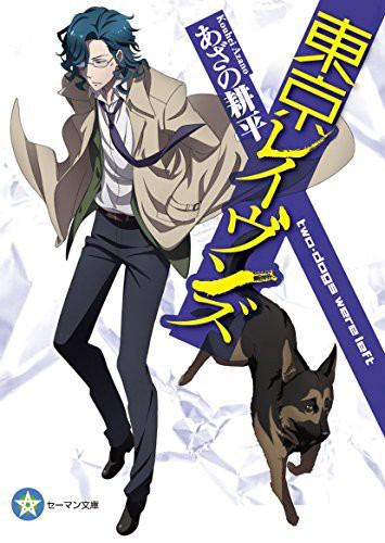 二次元のメガネ男子の画像下さい