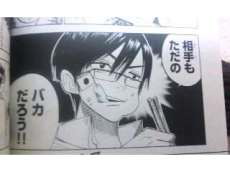 二次元のメガネ男子の画像下さい