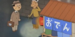 サザエさんあるある