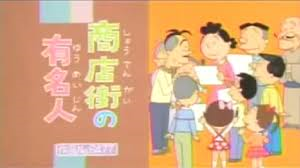 サザエさんあるある