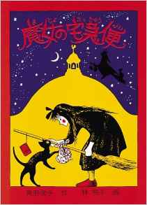 女性主人公の小説
