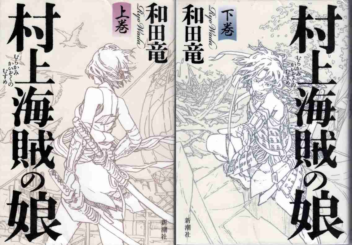 女性主人公の小説