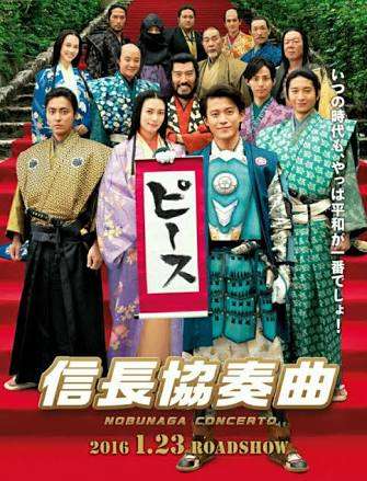 今1番観たい映画はなに?