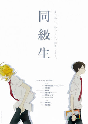 今1番観たい映画はなに?