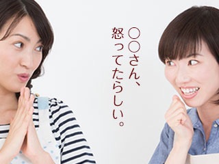 ママ友がいない、ぼっちママの人