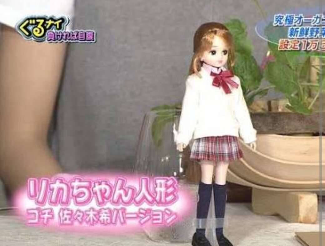 人形が苦手な方