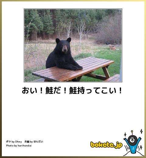 あえて誤変換で会話するトピ
