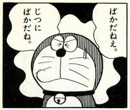 犬・猫に洋服、どう思いますか？