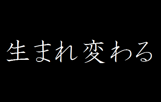 モテる為に必要なことを研究するトピ