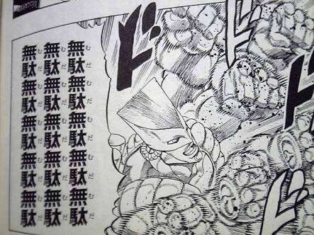 モテる為に必要なことを研究するトピ