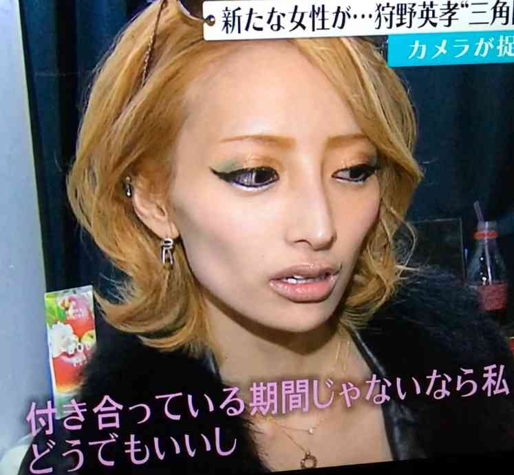 太田光が“狩野英孝の彼女” 加藤紗里を酷評「パーティグッズみたいな顔」