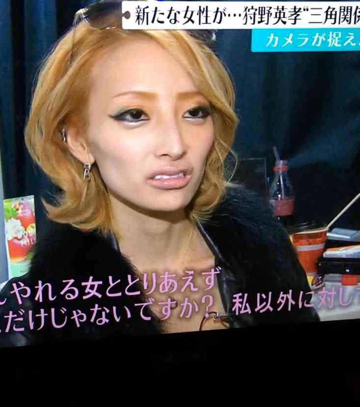 太田光が“狩野英孝の彼女” 加藤紗里を酷評「パーティグッズみたいな顔」