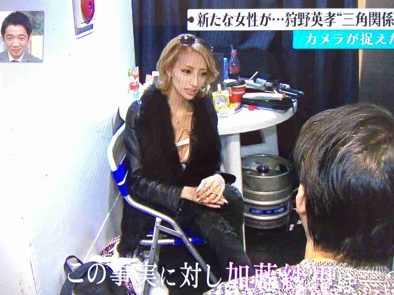 太田光が“狩野英孝の彼女” 加藤紗里を酷評「パーティグッズみたいな顔」