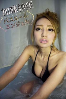 太田光が“狩野英孝の彼女” 加藤紗里を酷評「パーティグッズみたいな顔」